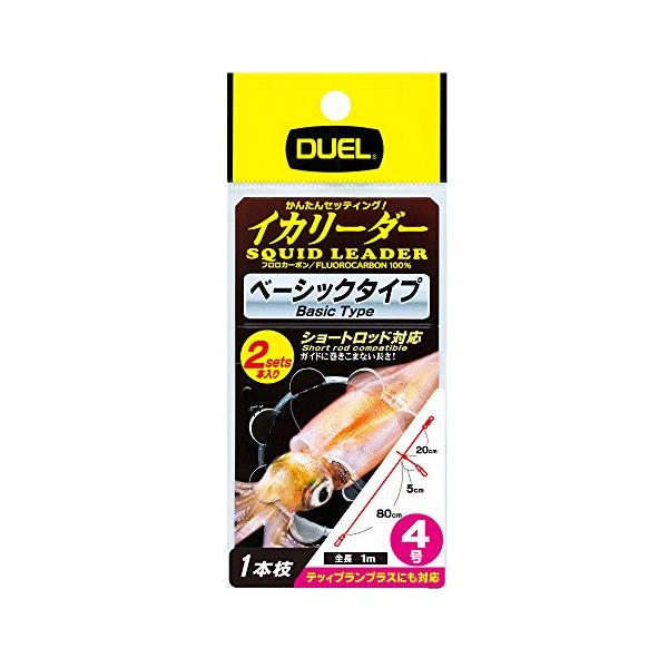 DUEL(デュエル) フロロライン 4号 イカリーダー 1本枝 2セット入 4号 スナップ付 イカメタル E1366
