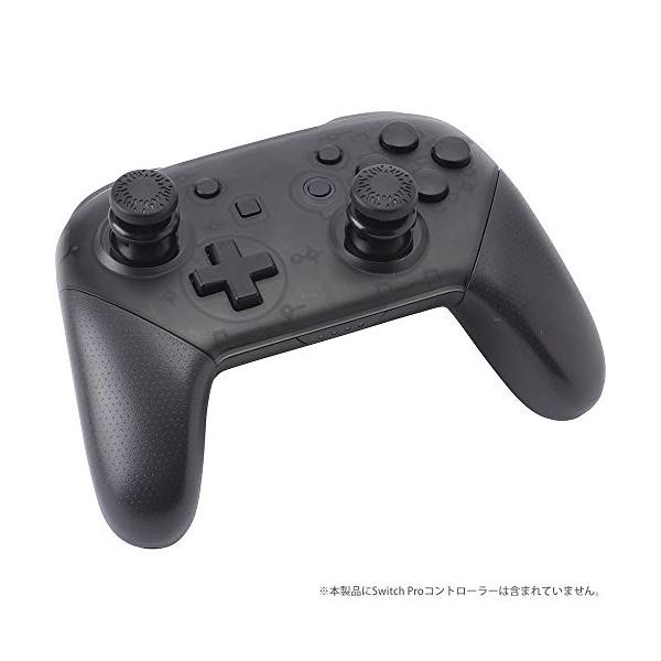 CYBER ・ アナログアシストスティック ( SWITCH Proコントローラー 用) ブラック - Switch