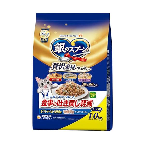 他サイト： 銀のスプーン キャットフード ドライ 贅沢素材バラエティ 食事の吐き戻し軽減フード まぐろ・かつお・白身魚味 1.0kg 国産 ユニチャームの商品画像