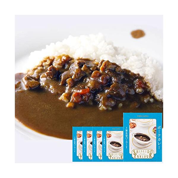 資生堂パーラー ポークカレー 5個パック レトルト 人気 高級 常温 レンジ カレー