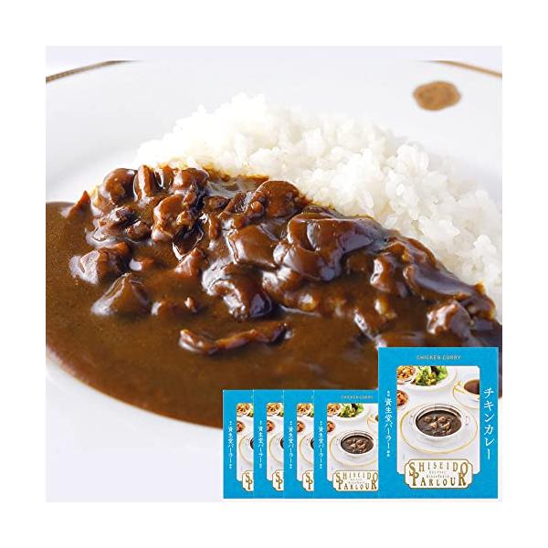 資生堂パーラー チキンカレー 5個パック レトルト 人気 高級 常温 レンジ カレー