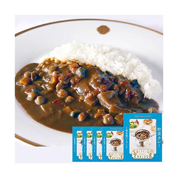 資生堂パーラー 野菜カレー 5個パック レトルト 人気 高級 常温 レンジ カレー