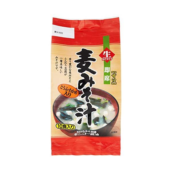 [キンコー醤油] 即席 みそ汁 (麦味噌/甘口) 10食入り×2個 豆腐・若布・ネギ入り