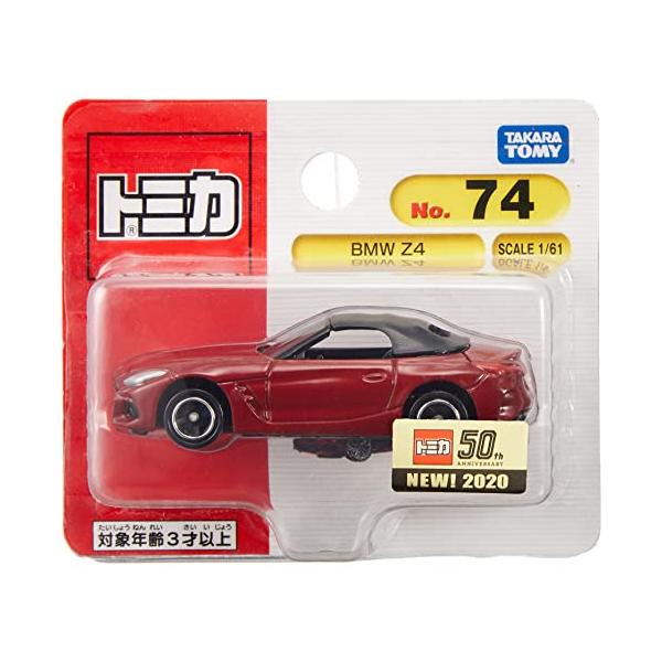 タカラトミー トミカ No.74 BMW Z4 (ブリスターパッケージ) ミニカー おもちゃ 3歳以上