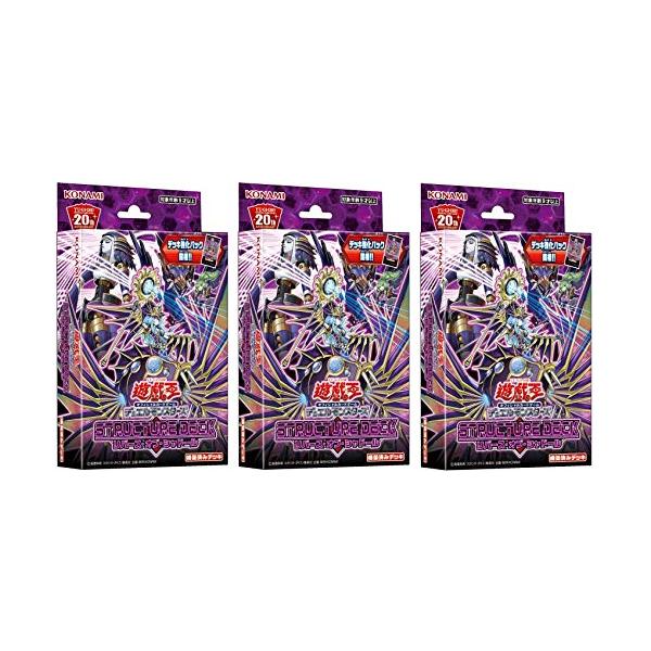 遊戯王OCG デュエルモンスターズ ストラクチャーデッキ リバース・オブ