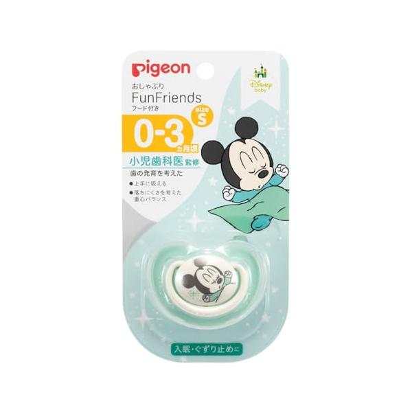 PIGEON ピジョン おしゃぶり Fun Friends 0-3ヵ月 専用カバー付き ミッキー柄 肌にやさしい シリコーン グリーン Sサイズ