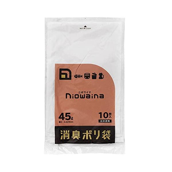 日本サニパック 消臭袋 防臭袋 ニオワイナ 消臭 白 半透明 45L 10P ゴミ袋 ポリ袋 SS45