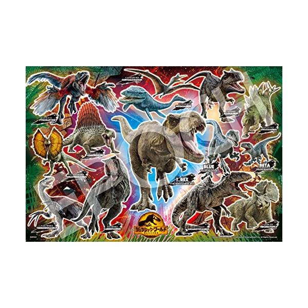 エポック社 100ラージピース ジグソーパズル ジュラシックワールド アルティメット・ダイナソーズ (26×38cm) 26-905 のり付き