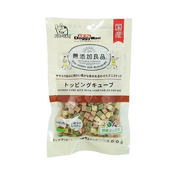 無添加良品 トッピングキューブ 野菜ミックス 100g