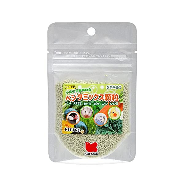 黒瀬ペットフード 自然派宣言 ベジタミックス顆粒 ３０ｇ