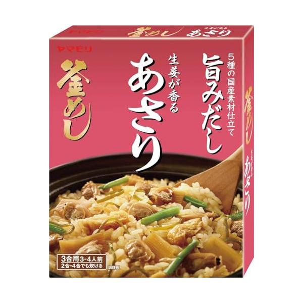 ヤマモリ 生姜が香るあさり釜めしの素 166g