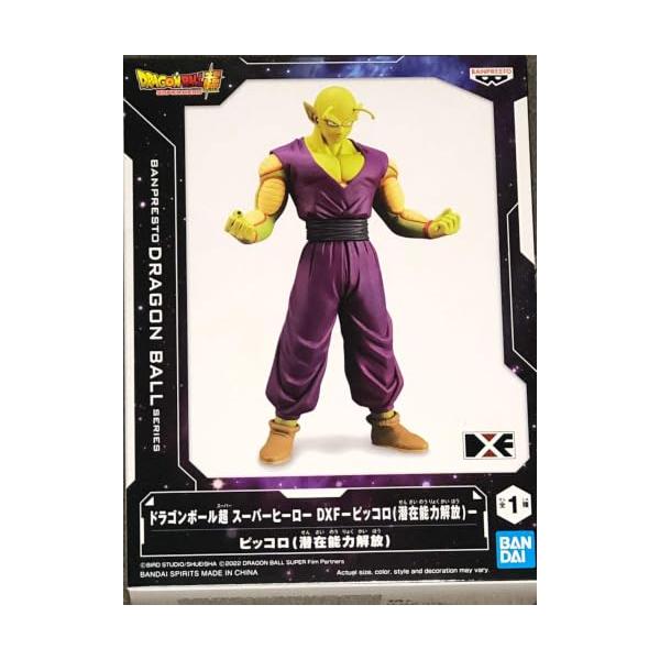�o���v���X�g �h���S���{�[���� �X�[�p�[�q�[���[ DXF �s�b�R�����ݔ\�͉�� ���i�摜