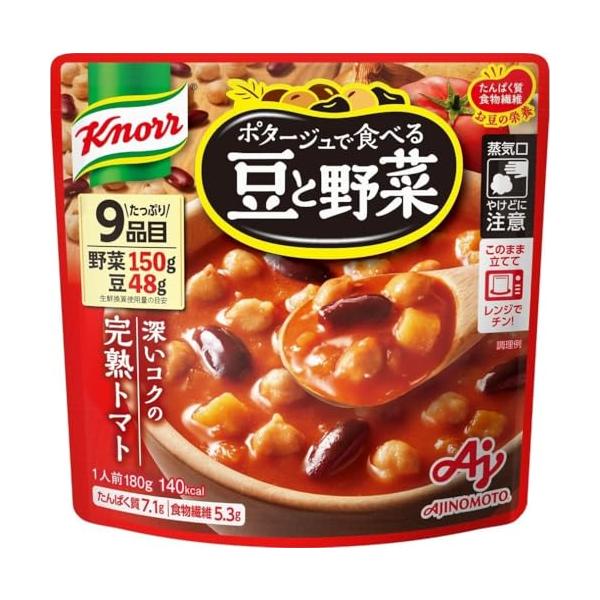 クノールR ポタージュで食べる豆と野菜深いコクの完熟トマト 180g