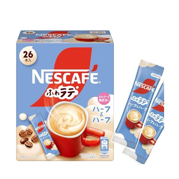 【 スティックコーヒー カフェラテ 】ネスカフェ ふわラテ ハーフ&ハーフ 26本カフェオレインスタント個包装