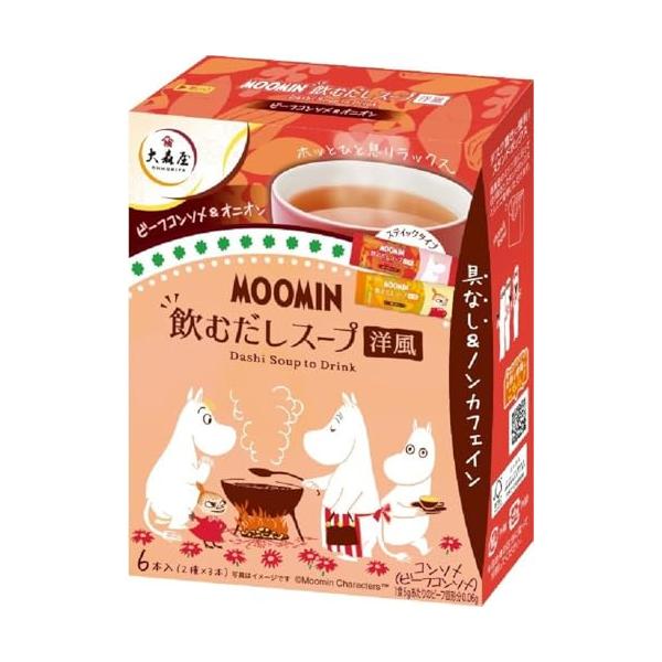 大森屋 だしスープ 洋風 6本