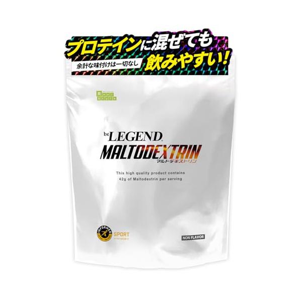 ビーレジェンド マルトデキストリン [2kg] ノンフレーバー スプーン付 be LEGEND