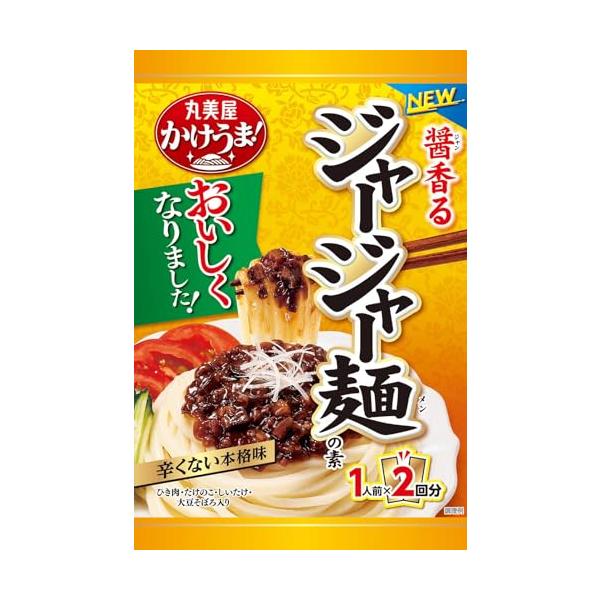 丸美屋 1人前×2回分 かけうま! 醤香るジャージャー麺の素(麺用ソース) 166g×4個