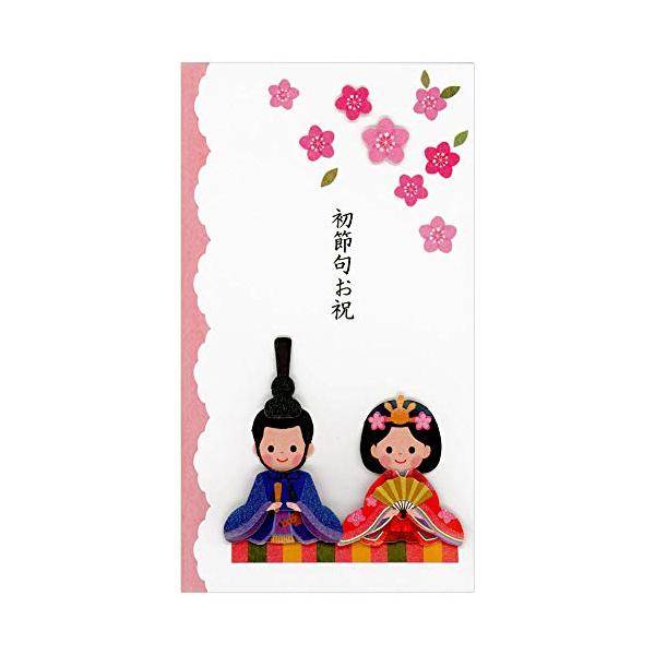 [のし袋]初節句祝い祝儀袋 多当折/ひなまつり アクティブコーポレーション 女の子 お祝い袋 グッズ 通販