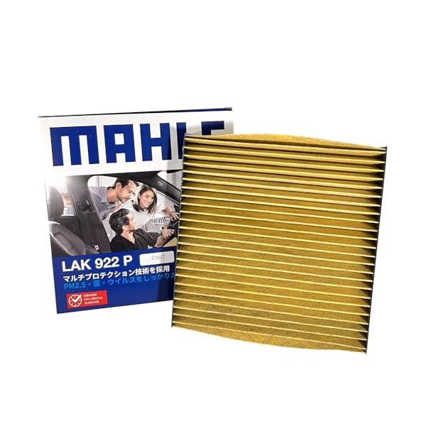 MAHLE マーレ エアコンフィルター 抗菌 抗ウィルス フィアット 500 500C チンクエチェント アバルト 500 595 695 パン