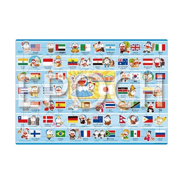 エポック社 【アポロのピクチュアパズル】 どこでもドラえもん 世界の国旗 75ピース こども向けパズル 25-249 STマーク認証 おかたづけ