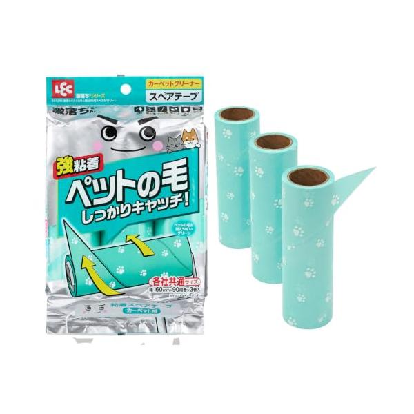 激コロくん ななめにめくるだけ 簡単くるりん カット グリーン (90周巻 × 3本) 強粘着/どんな毛色もよく見えるペット用/つまんでひっぱる
