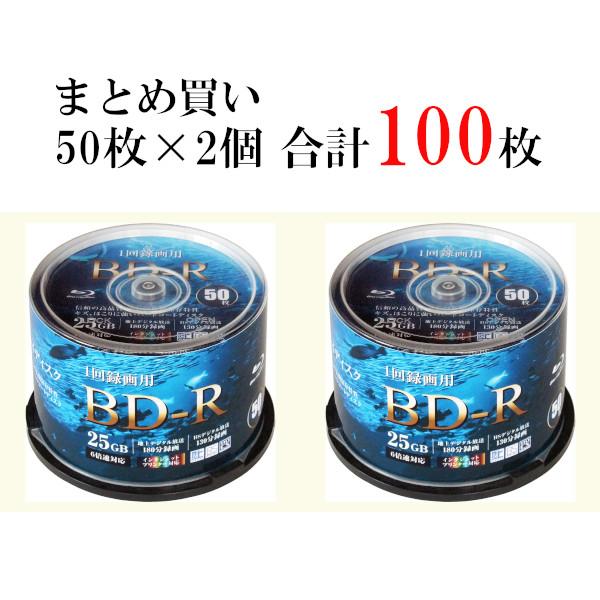 アールアイジャパン RiDATA BD-R 25GB BR130PWVL.6X50SPB 50枚パック 録画用 1-6倍速 ブルーレイディスク ブルーレイ ディスク メディア ホワイトレーベル イ…