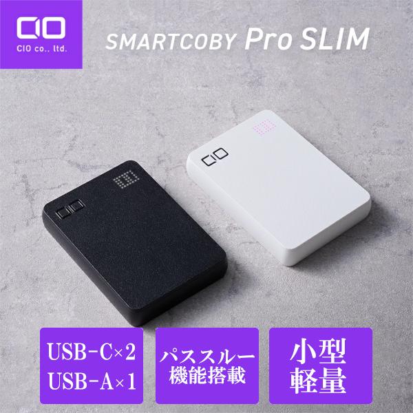 CIO　SMARTCOBY Pro SLIM 35W2C1A 10000mAh ［USB Power Delivery対応 /3ポート］　CIO-MB35W2C1A-10000-S-BK