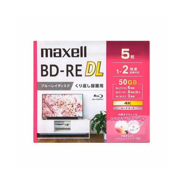 【メール便発送】マクセル maxell 録画用 BD-RE DL 50GB BEV50WPG5S 5枚パック 1-2倍速 標準260分 くりかえし録画用 ブルーレイデ…