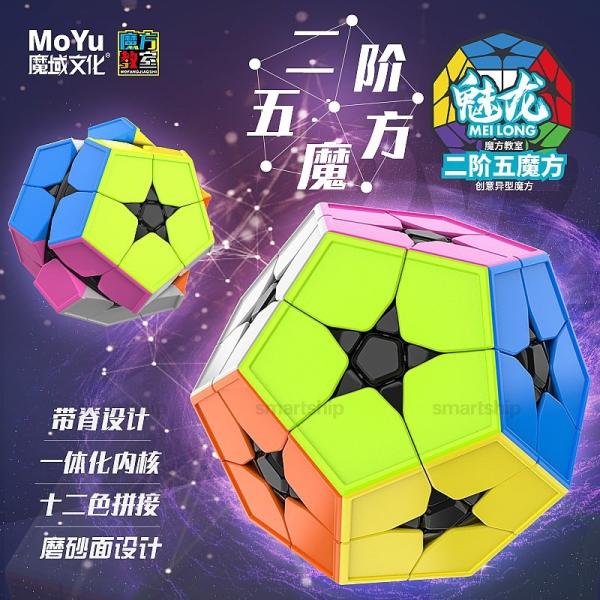 Cubing ClassroomのKilominx（2x2メガミンクス Kibiminx）