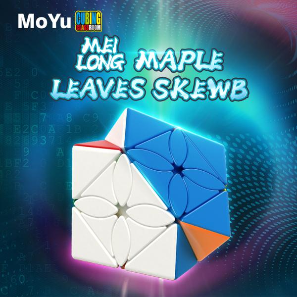 魔方教室 MeiLong Maple Leaves Skewb ステッカーレス