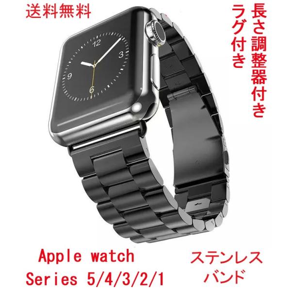 Apple Watch SeriesUltra 10 9 7 SE 6 5 4 3 2 1 Apple Watch バンド series9アップルウォッチ ベルト ステンレス 46mm 49mm 45 44 42 41mm