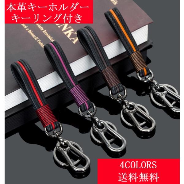 車 キーホルダー みんな探してる人気モノ 車 キーホルダー メンズファッション