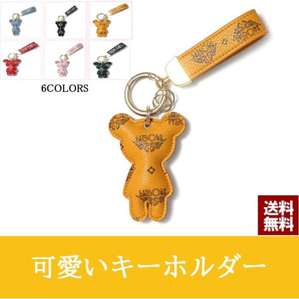チェーン リング 可愛い キーホルダー ストラップの人気商品 通販 価格比較 価格 Com