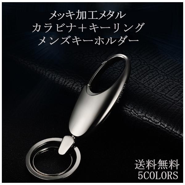 メンズキーホルダー キーリング ランキング21位 40位 人気売れ筋ランキング Yahoo ショッピング