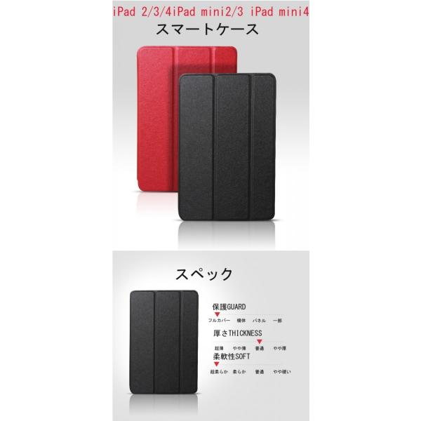 iPad第9世代10.2　iPad第6世代9.7 第8世代 第7世代 ミニ第5世代 ミニ第6世代  マット仕上げ オートスリープ スタンド air1 air2 mini12345 ipad234 送料無料