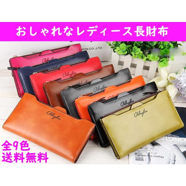 長財布 レディース 可愛い おしゃれ財布 大容量 使いやすい 小銭入れ ファスナーポケット ウォレット ポーチ カード入れ ポイント消化 送料無料 Buyee Buyee Japanese Proxy Service Buy From Japan Bot Online