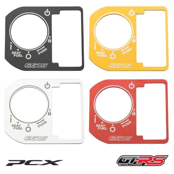 GTR-S ホンダ PCX160用キー パネルカバー Switch Key Cap (Aluminuim) 2D GTRS HONDA PCX160 KF47