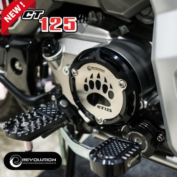 ホンダ ハンターカブ CT125用エンジンサイドカバー/REVOLUTION ENGINE COVER For HONDA CT125 JA65