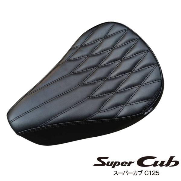 スーパーカブC125ローダウンシート ホンダ スーパーカブ C125黒ノイワット smartsmokers_ca28