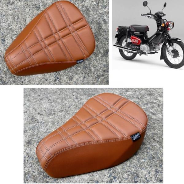 クロスカブ ホンダ CC110用交換シートブラウン CC05 /for HONDA CC110