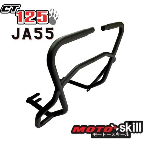 ハンターカブ CT125 2020-2022 エンジンガード クラッシュバー ホンダ CT71 ハンターカブ CT125エンジンガード/クラッシュバー