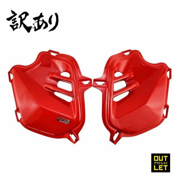 グロム（ホンダ） ＊訳アリ品＊SNB ホンダ グロム サイドカバー 吸気口