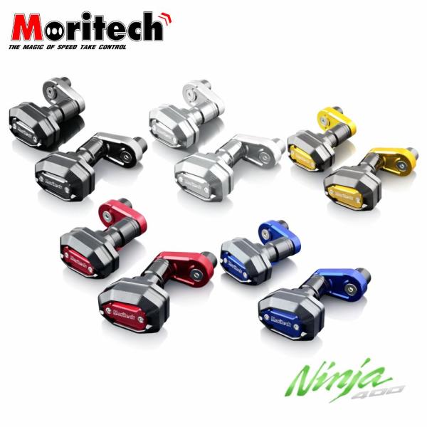 Ninja Ninja400 フレームスライダー Moritech エンジンガード 転倒防止