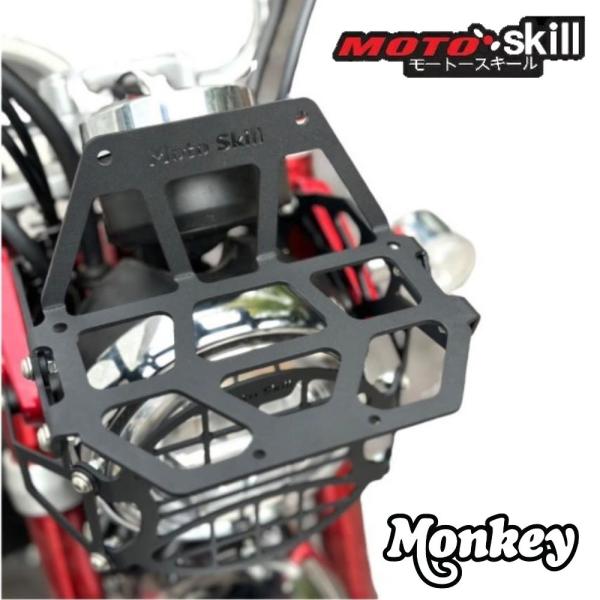 ホンダ モートースキール モンキー125用フロントキャリアV2