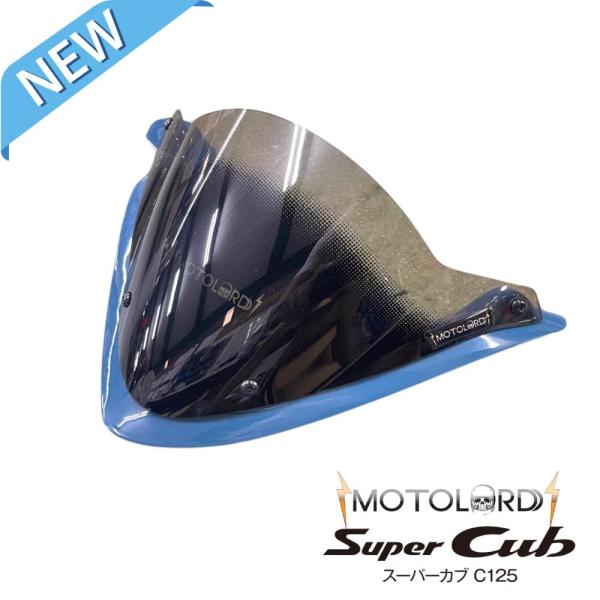 MotolordD ホンダ スーパーカブC125用メーターバイザー フロントシールド ※2024年モデル新色ブルー※/ HONDA C125 JA48 JA58 JA71
