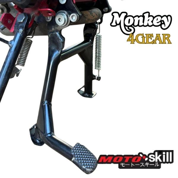 MOTOSKILL HONDA Monkey125 CENTER STAND JB02タイのバイクパーツメーカー『MotoSkill』社のモンキー125(4速)用センタースタンドです。表面には剥がれにくい塗装を施しています。高品質の素材を使...