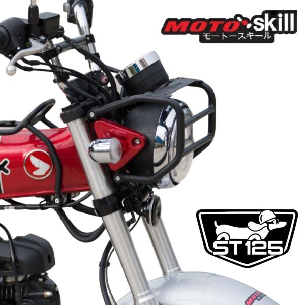 HONDAモンキー125 ヘッドライト ダックス125CT125共通 Amazon | ホンダ Dax 125 ST125 モンキー125 と互換性がありますの