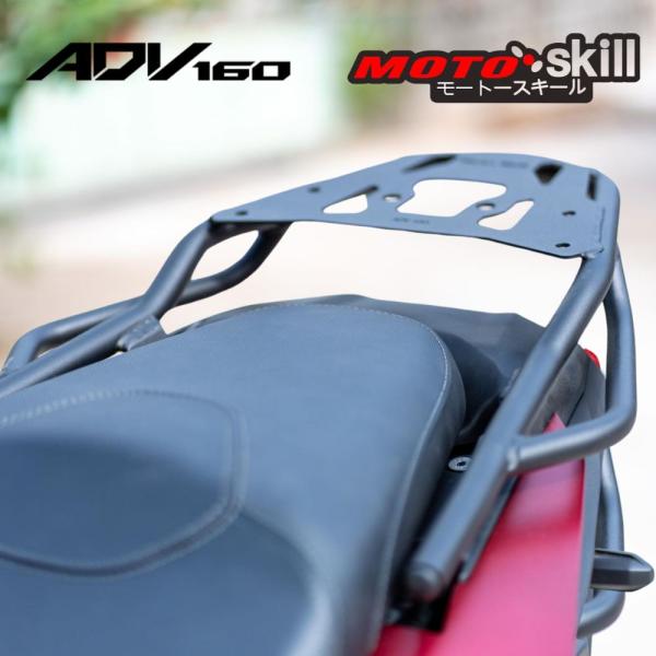 *入荷待ち*モートースキール ホンダ ADV160用リアキャリア / MOTOSKILL Rear Carrier For Honda ADV160 KF54