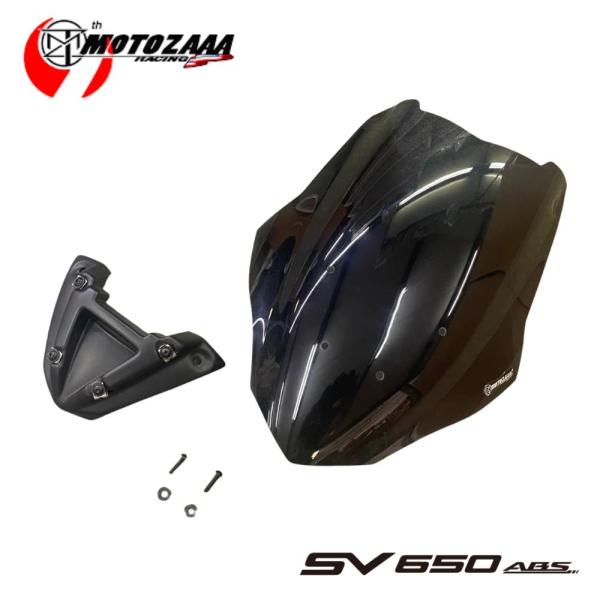 MOTOZAAA製専用スモークウインドスクリーン V2 SUZUKI SV650 ABS