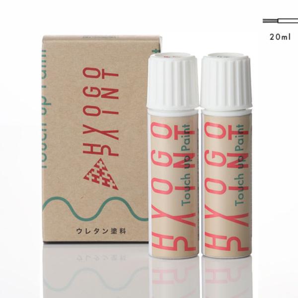 バイク用タッチアップペイント タッチペン20ml【ホンダ】パールスモーキーグレー 上塗り下塗りセット  塗料【NHC53P】